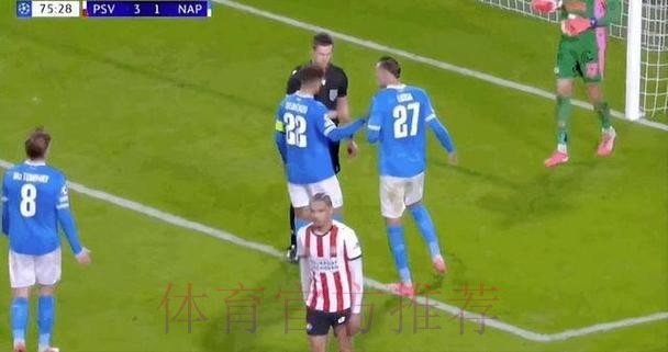 卫冕冠军给意甲蒙羞 欧冠客场5连败+濒临出局 56岁孔蒂欧战又腿软