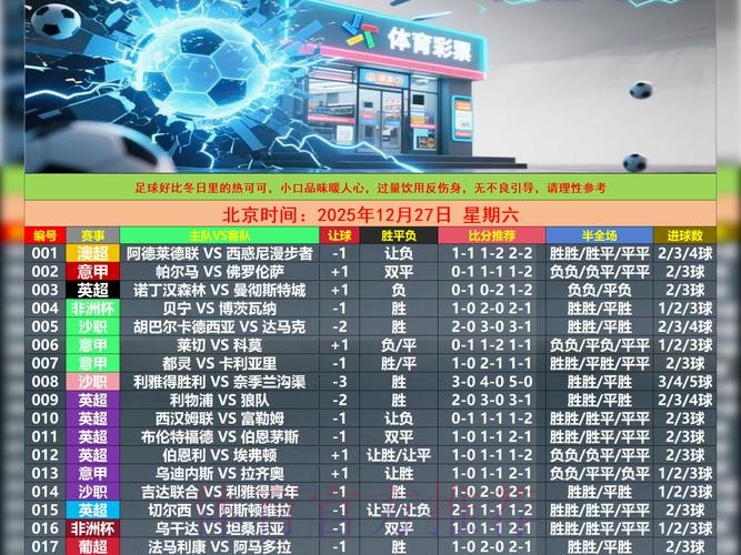 最新世界杯滚球高清直播网址大全